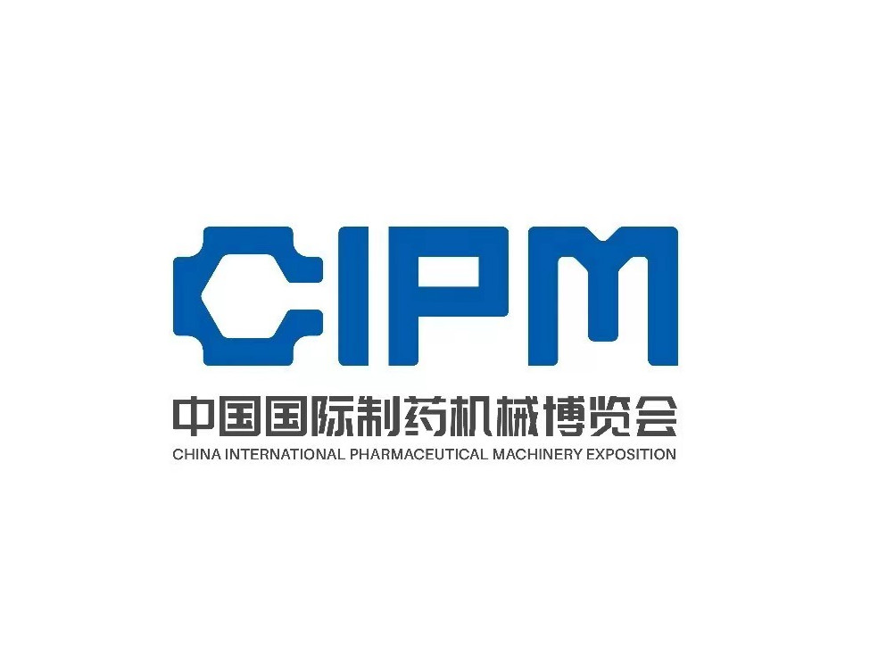 STIER Will Participate in CIPM 2025