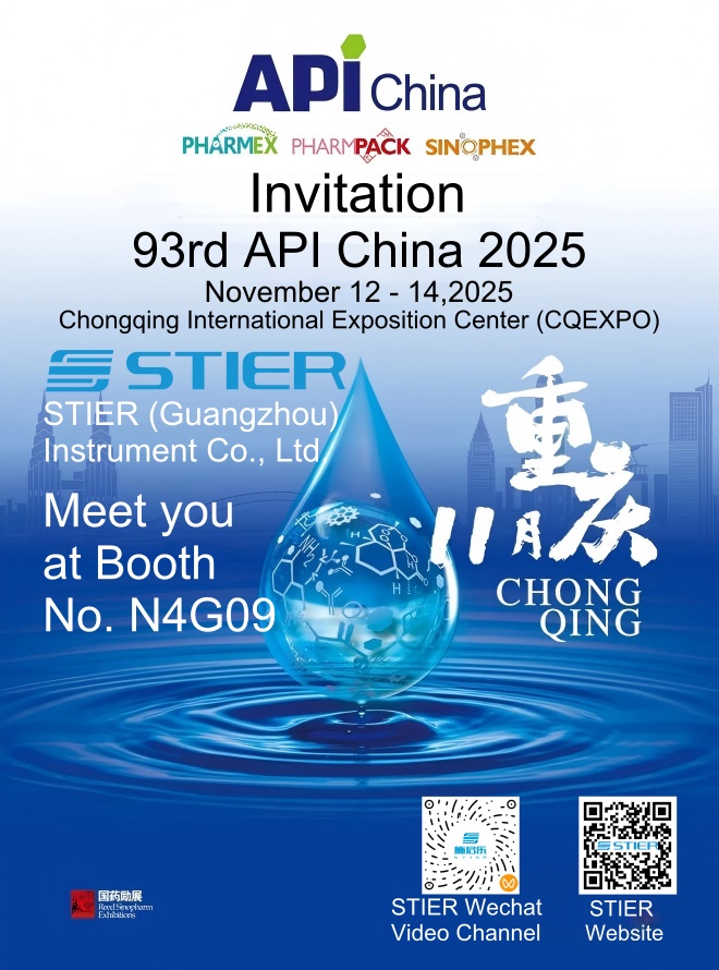93rd API China 2025 Invitation